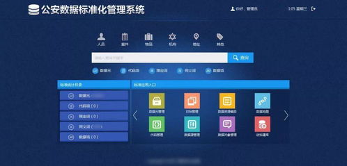 漳州推進“放管服”改革 信息系統運行維護助力“數據多跑腿、群眾少跑路”
