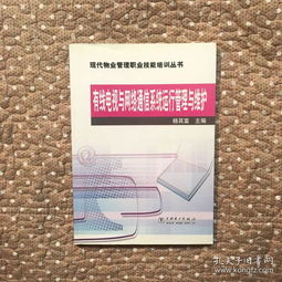 大數(shù)據(jù)服務(wù)在職業(yè)培訓教材與教輔考試中的管理策略